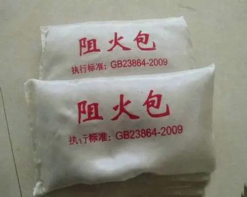 变电站防火封堵防火包 电缆防火封堵膨胀阻火包