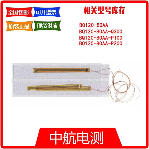 �к���� ������ר��Ӧ����������Ӧ��� BQ120-80AA-Q300