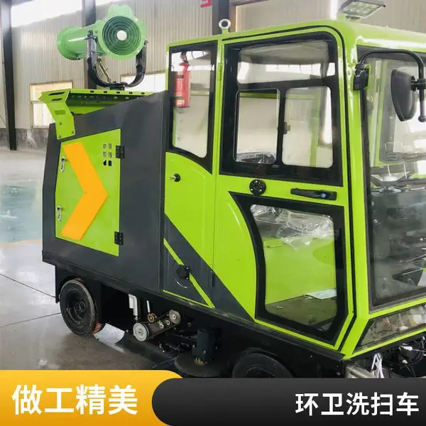 如意林市政环卫树叶收集车 电动三轮吸尘 公园道路落叶电动清扫车