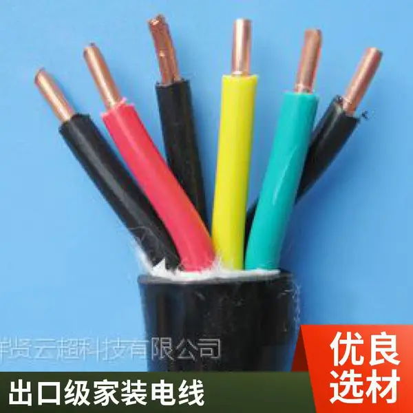 耐油橡胶电线 YZW 3×2.5平方 重型橡套 工地临时用电 耐磨抗拉