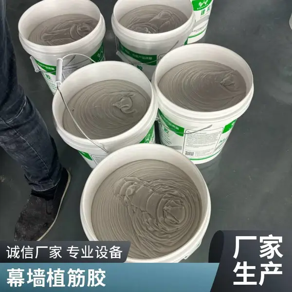 植筋胶 注射式植筋胶 高强植筋胶 环氧树脂植筋胶 建筑钢结构植筋