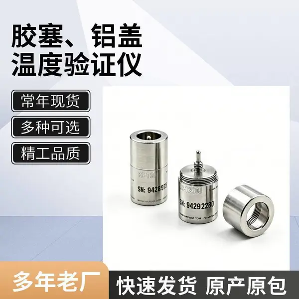 低耗续航持久 实验室无线温度验证仪 高精度可溯源