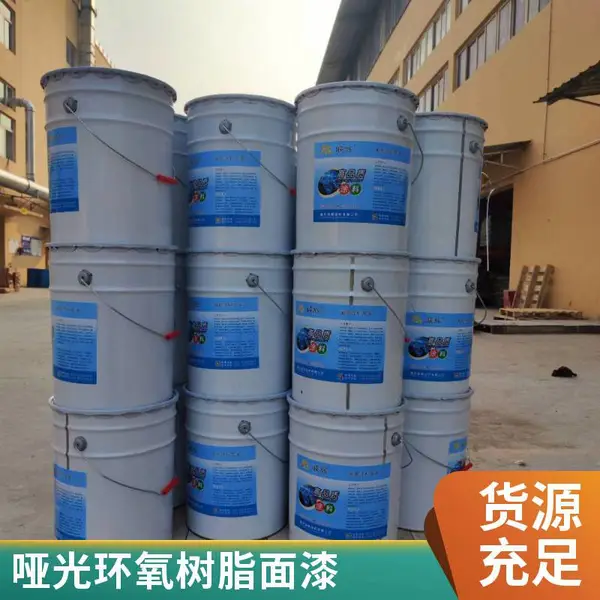 环氧树脂面油漆 低VOC配方 电镀厂防腐 峡辉厂家提供技术指导