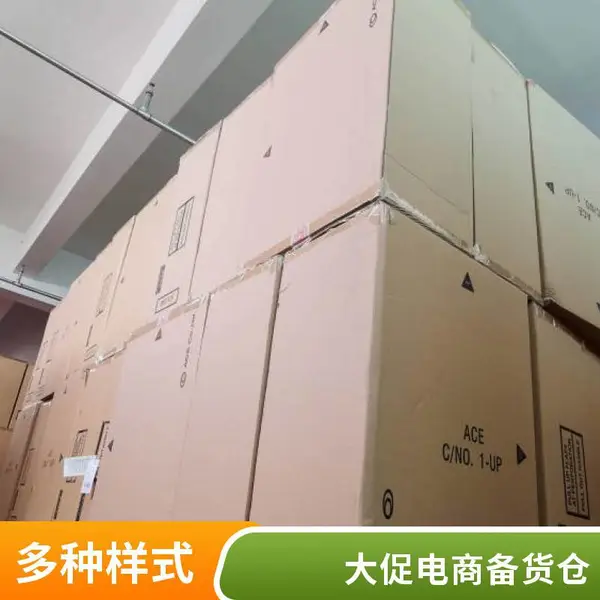 全托管第三方仓 电商备货 仓库出租 代管仓 含入仓盘点包装发货