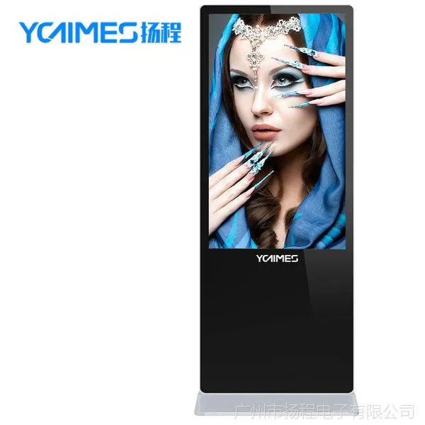 扬程55寸立式互动触摸微信广告机|液晶拼接触摸广告机免费安装