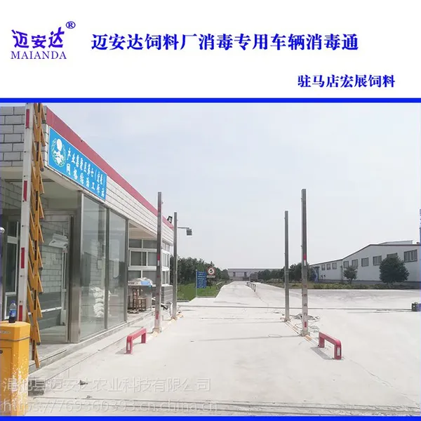 ��Ӧ���ϳ���������ר�ó��������豸