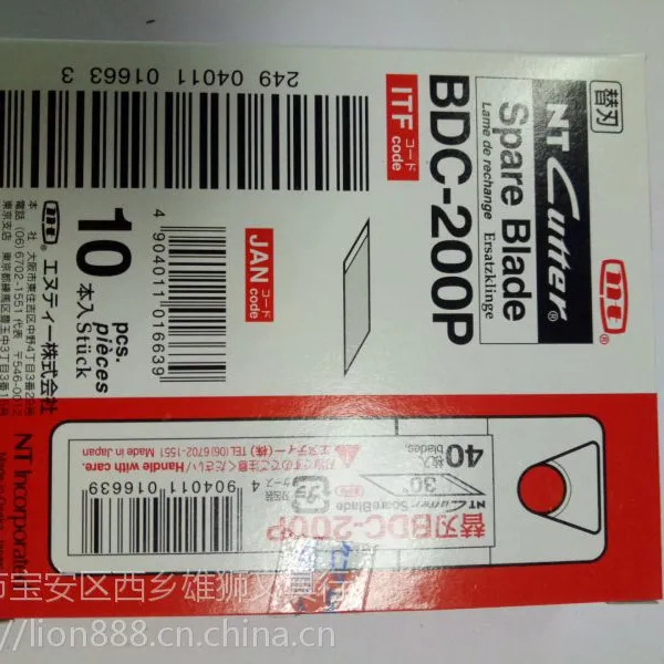 日本进口NT CUTTER BDC-200P 30度角笔刀雕刻刀片