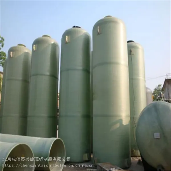 成信泰兴 天津PE储罐 玻璃钢储罐 常压容器罐 厂家现货