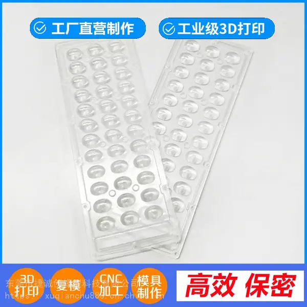 光明塑胶外壳加工 模具制造 利器盒手板模型3D打印 个性定制