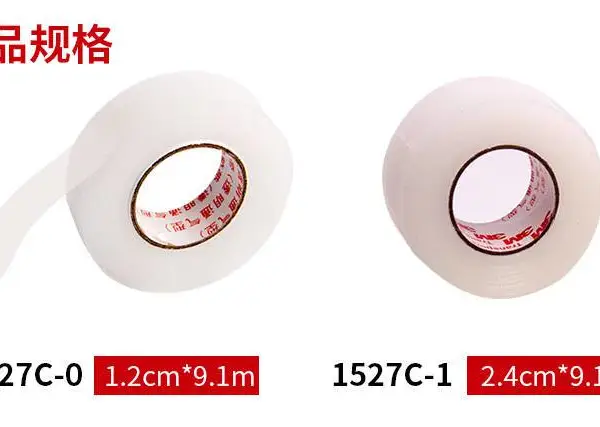 3M透明胶带1527C-1北京原装进口现货