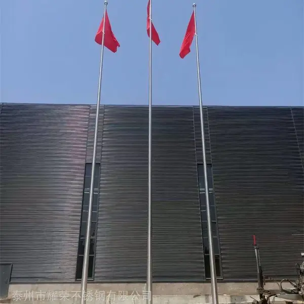 耀荣 304材质锥形旗杆 一般企业用不锈钢旗杆高度