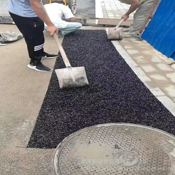 供应新益世纪 冷补沥青修补料 沥青路面快速修补 沥青路面修补材料