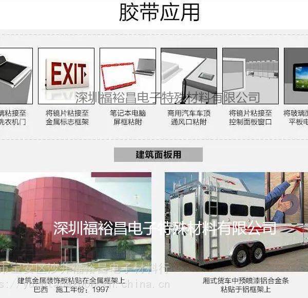 3M280防滑贴 3M防滑贴 3M310胶带 3M370 3M610防滑胶带