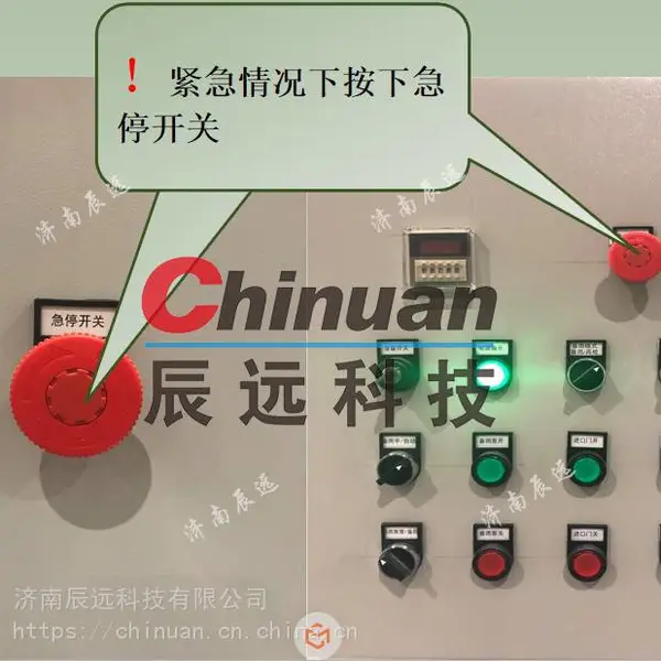 济南辰远CYL系列 汽车淋雨试验箱 汽车整车淋雨试验室 淋雨环境试验设备
