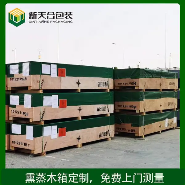 �����Ѭ����HT��ľ���������� ���ڰ�װľ�� �ṩѬ��(HT)֤��