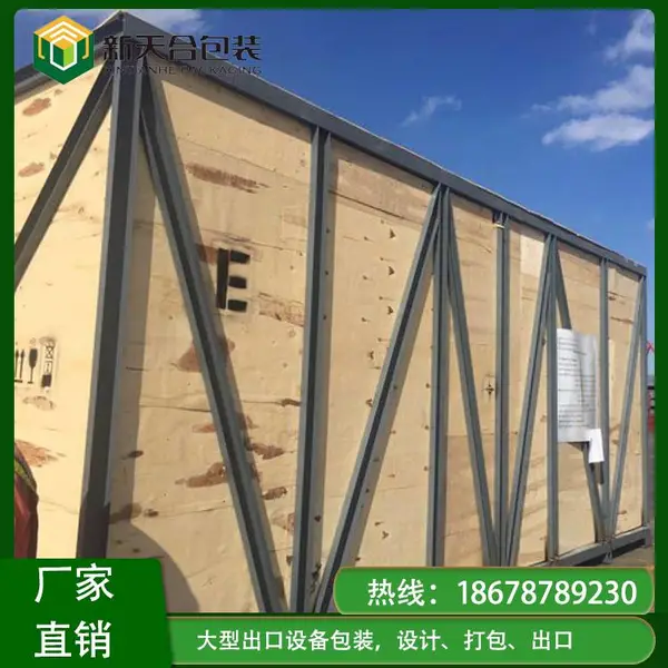 �����豸��������װ�� ���żӹ̴�� רҵ����