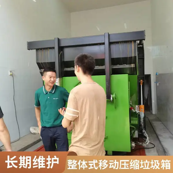 整体式移动连体压缩***站设备 工厂报实价