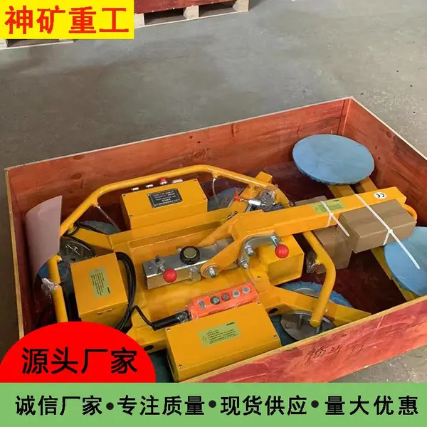 小型玻璃吸盘吊具360度旋转 ***真空吸吊机 幕墙吸吊设备