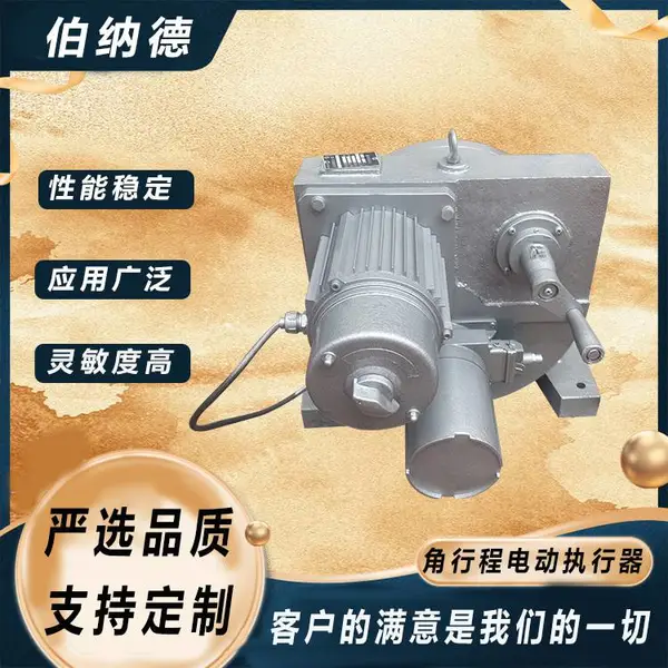 伯纳德 安装灵活DJQ-510 ZY-AKJ51AY 快速开关型风阀驱动器