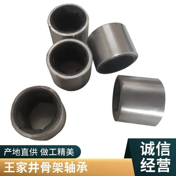 王家井骨架橡胶轴承 污水清水输送机械配件 冷热通用