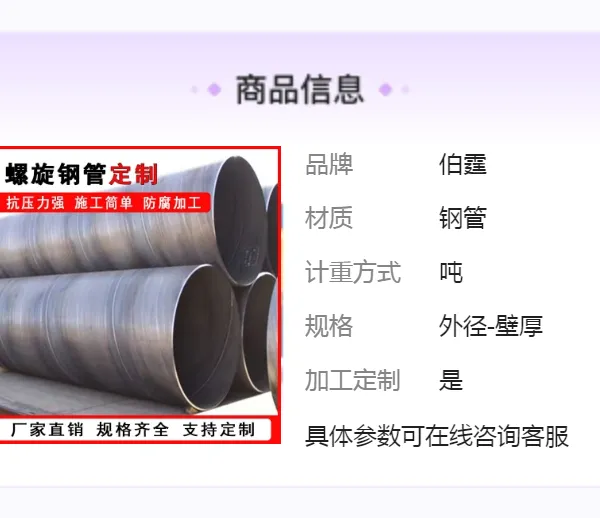 焊管无缝管圆管无缝钢管镀锌管空心管直缝管螺旋管空调走水热扩管