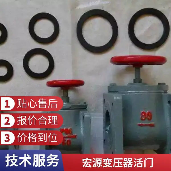DN80变压器活门 圆法兰油箱放油阀闸 液压设备用 表面光亮