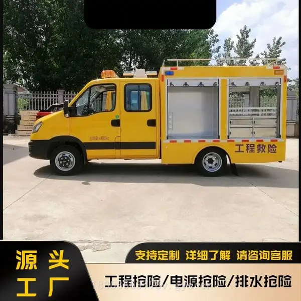 电力检测车 依维柯欧胜带电作业工具库房车 燃气供水工程救险车