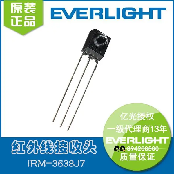 台湾亿光电子一级代理商原装 IRM-3638J7连续码红外线接收头 38KHz 一体化遥控接收管