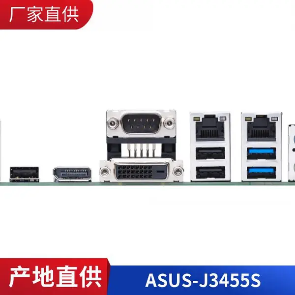 ��˶����J3455T X86�������� �ӿڷḻ �������� ���߽ӵ�