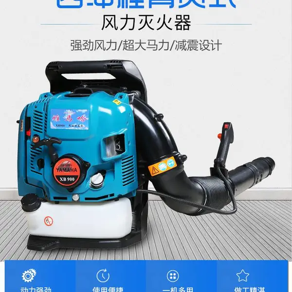������XB-900����ʽ������ĳ�̹��ʴ������ɭ������