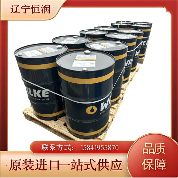 德国威克WILKE WICODRAW 1434S 金属加工冷却液包装200L
