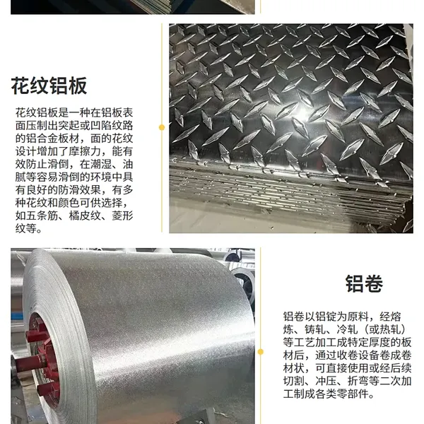 3003H24铝卷铝皮防腐保温耐腐蚀源头铝卷铝板厂家