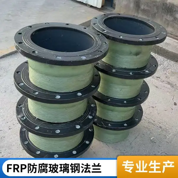 全口径玻璃钢法兰短接 DN15-DN2000 耐腐管道系统过渡连接配件