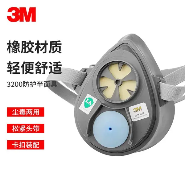 �ӱ� 3M 3200 ������� ����ҵ�۳�������ĥװ�޷��� ������