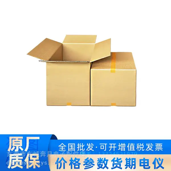 海康威视AE-MC5863-12 车载按钮延长线安全安防