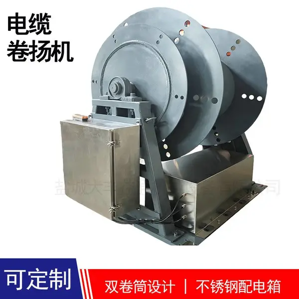 10t小型卷扬机卷扬式启闭机重型卷扬机