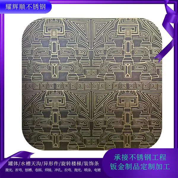 不锈钢加工氟碳漆304 单色珍珠白不锈钢 肌肤白烤漆砂面转印