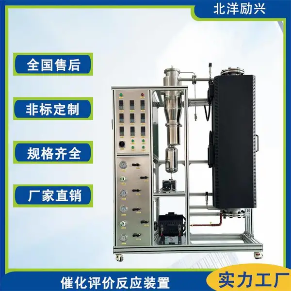 在线催化剂评价实验装置烟气脱硝催化剂评价装置