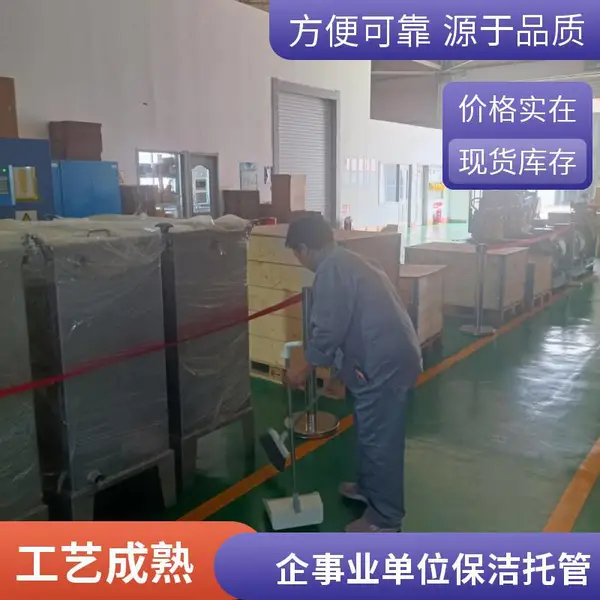商业综合体日常保洁外包，天津保洁公司阿姨托管服务，企事业单位适用