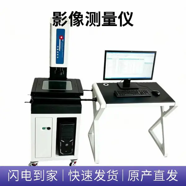 ����ʤӰ������� ��������� ��ҵ����豸 Դͷ����