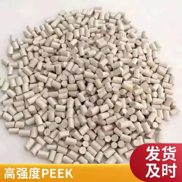 碳纤PEEK 德国赢创德固赛 4000 CFL30 高刚性 高强度 聚醚醚酮