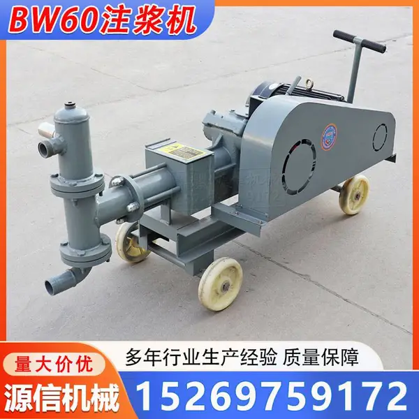 单缸活塞式砂浆注浆机 混凝土路面加固灌浆机 隧道桥梁卧式注浆泵