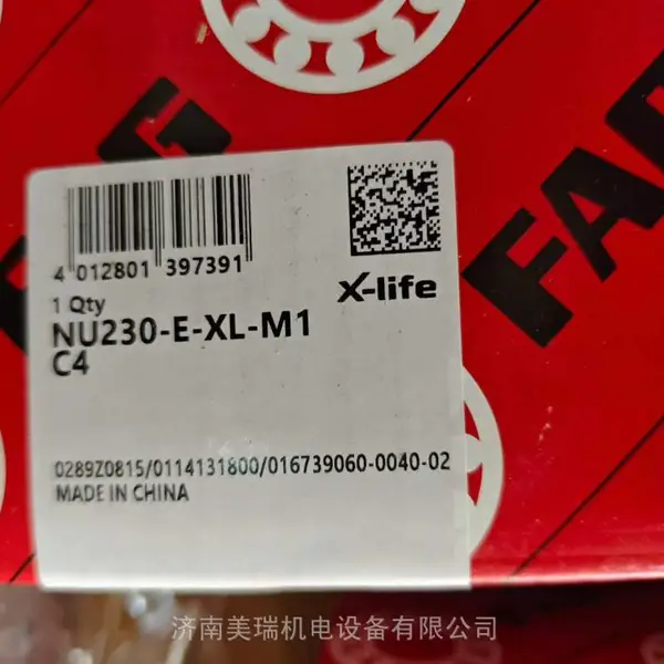 NU230-E-XL-M1-C4轴承 进口FAG轴承代理商 轴承品牌FAG