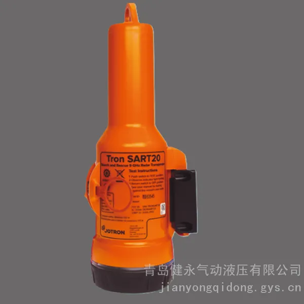 挪威 JOTRON 船用雷达搜救应答器 Tron SART20 救生艇筏 SART 雷达信标