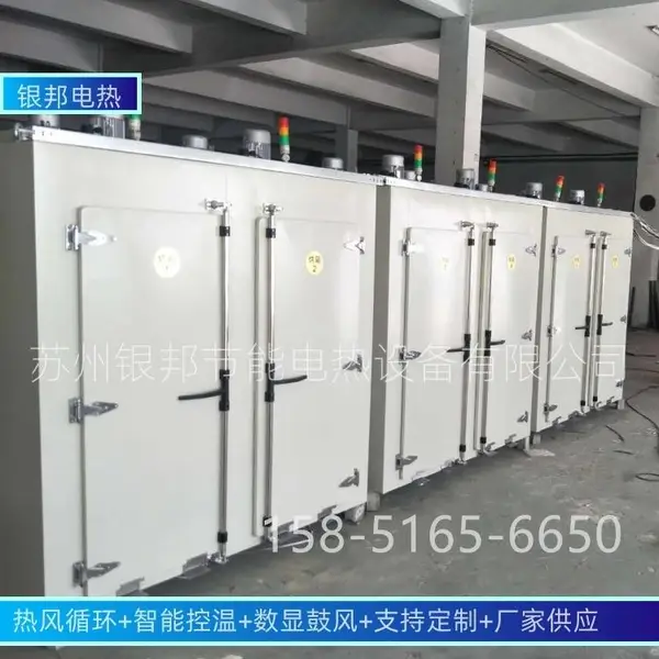 精密控温300℃连体式汽车紧固件螺丝除氢烘箱 电镀五金件去氢烤箱