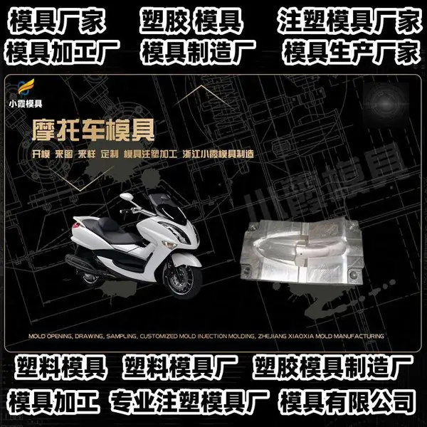化工桶模具制作厂防漏耐磨规格齐全支持来样开模