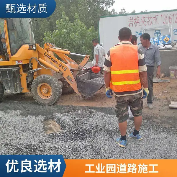 嘉善彩色透水混凝土施工 高强度透水 地坪施工 园林景观