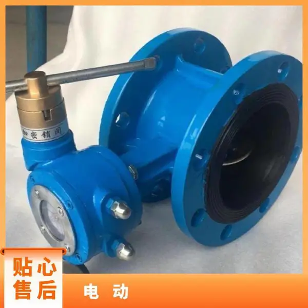 三偏心软密封蝶阀FD373H防盗 软密封使用寿命长