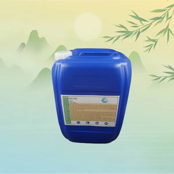 恶臭味 热力公司 固体粉末 达伦水处理