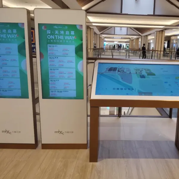 斜立式触摸查询一体机智能导购屏商场医院自助查询终端数字标牌电容触控显示屏 i5